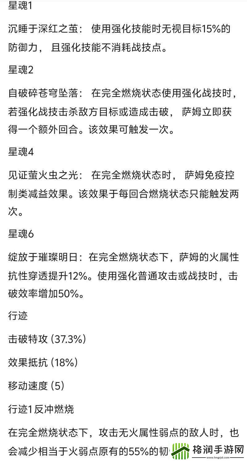新坐骑灵纹雕曝光技能属性抢先看