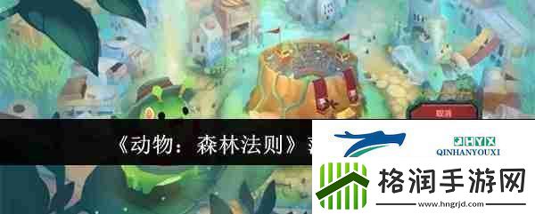 动物