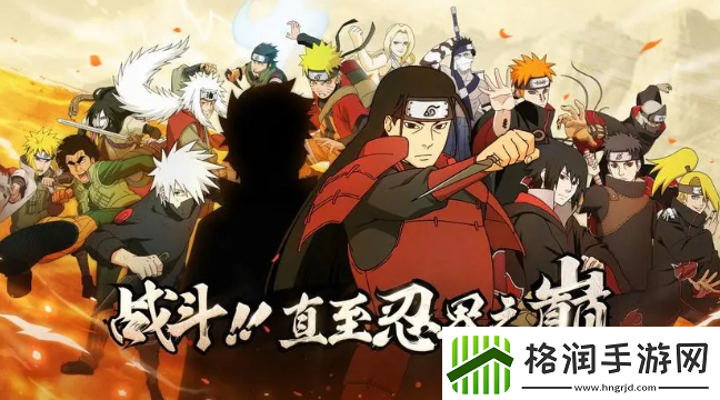 火影忍者1月11日微信每日一题最新答案