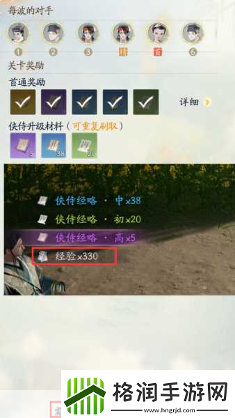 射雕全真解锁最强输出搭配与CD流玩法秘籍