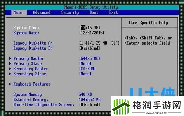 BIOS密碼原來你是這個意義的「管理员」