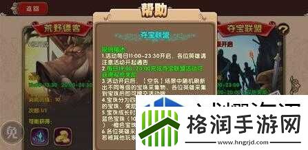 保持竞争力的方法