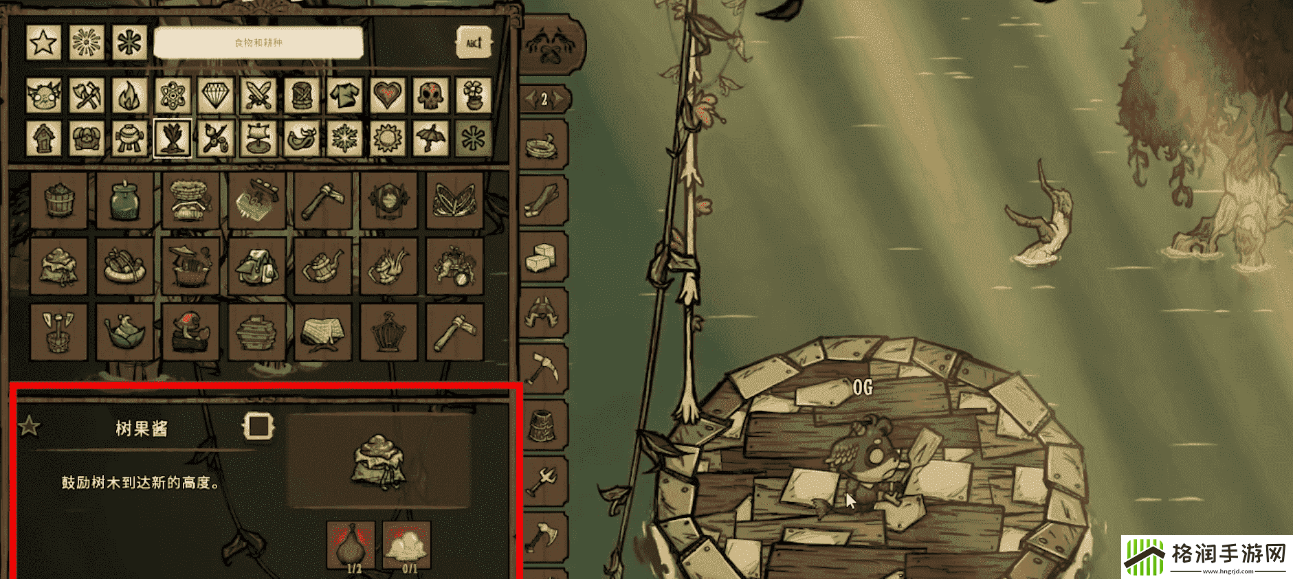 饥荒水中木怎么种植