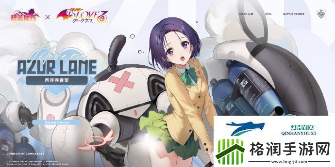 碧蓝航线联动舰娘西連寺春菜怎么获得