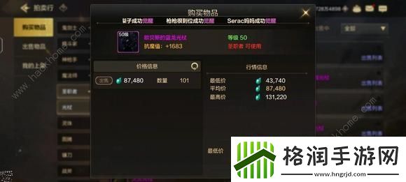 地下城与勇士起源平民低成本攻略
