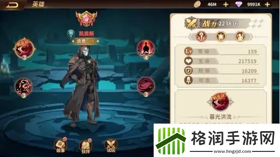 云中幻想亡灵阵容搭配推荐