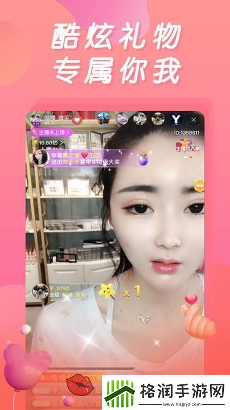 多元化创意鳌头凤蝶直播网友