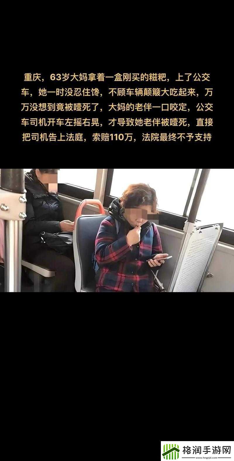 公交车颠簸与运动的区别在哪