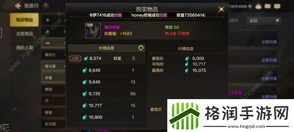 地下城与勇士起源平民低成本攻略
