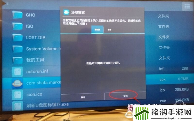 夏普LCD