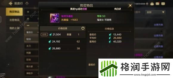 地下城与勇士起源平民低成本攻略