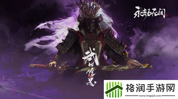 永劫无间2022.5.21几点进行更新