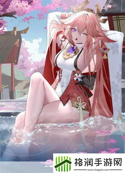 八重神子开襟大欧派乳液SS的具体含义
