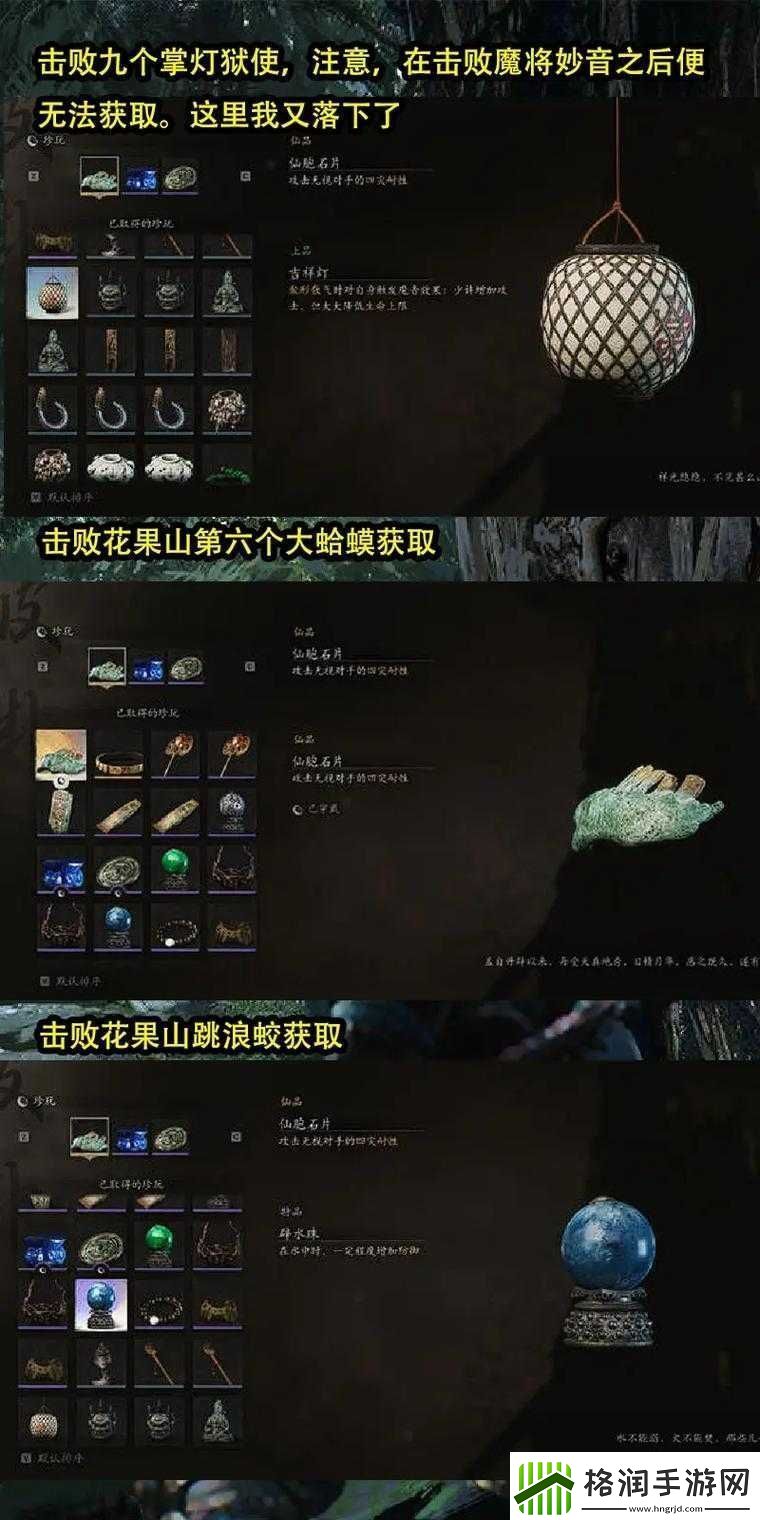 小浣熊百将传冲浪板秘境探索攻略