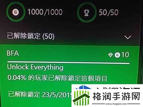 快速通关秘诀