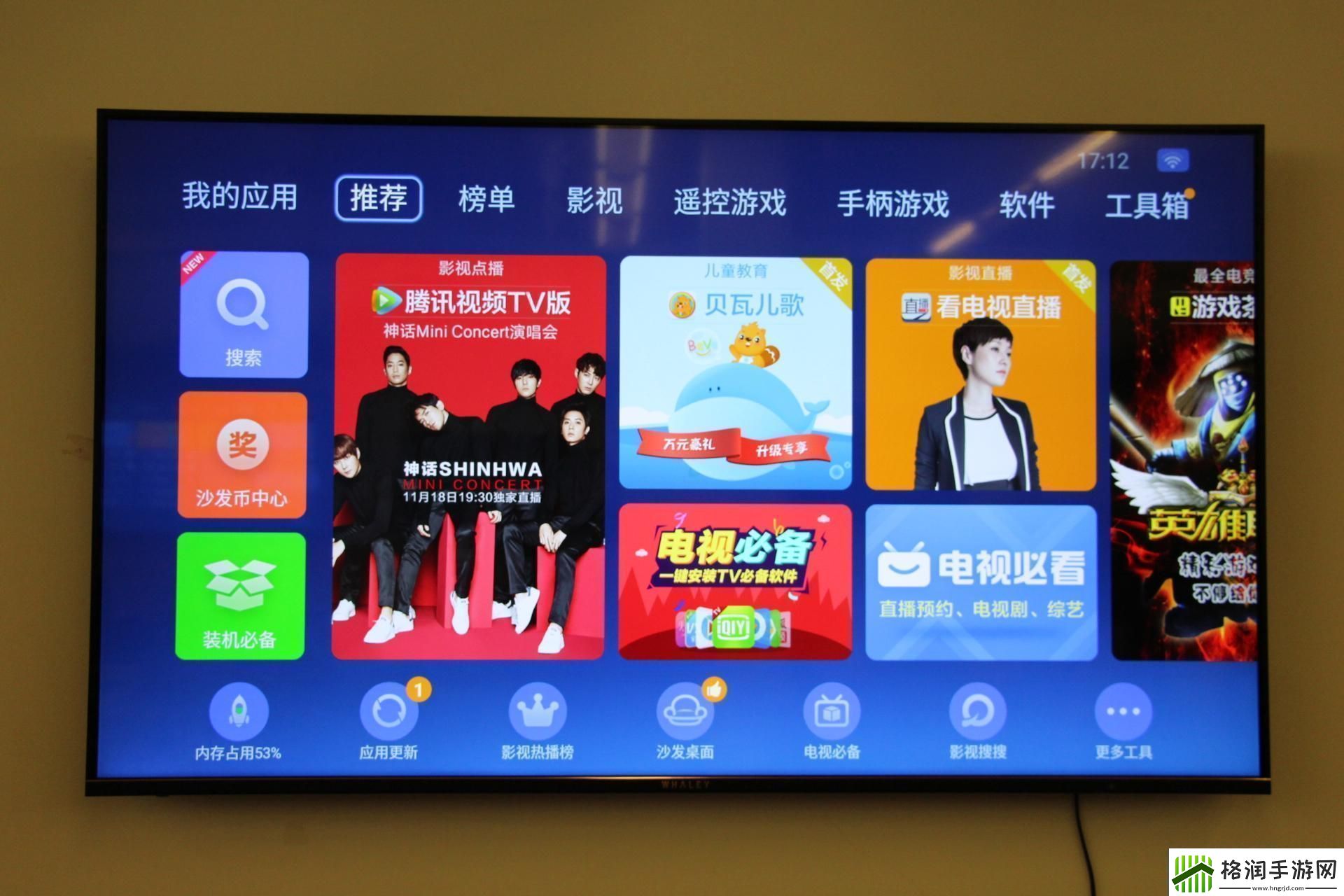 微鲸WTV43K1如何通过U盘安装第三方应用资讯速递