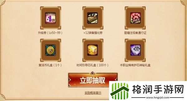 dnf马杰诺的神秘宝藏活动怎么玩