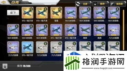 挑战自我超