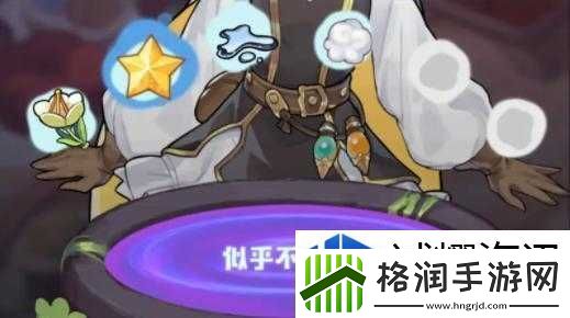 诺弗兰物语探寻呛鼻粉尘的奥秘
