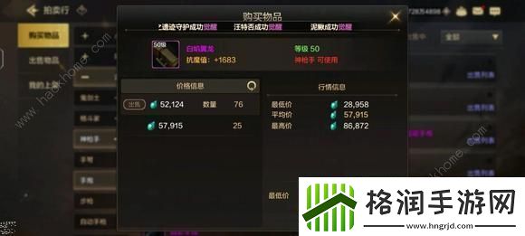 地下城与勇士起源平民低成本攻略