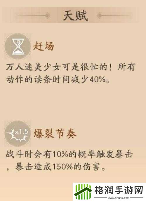 风云岛行动阿丽攻略