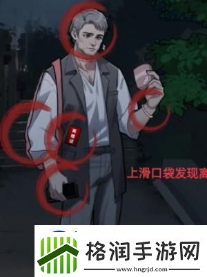 隐秘的档案幸福的小女孩怎么过