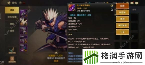 地下城与勇士起源平民低成本攻略