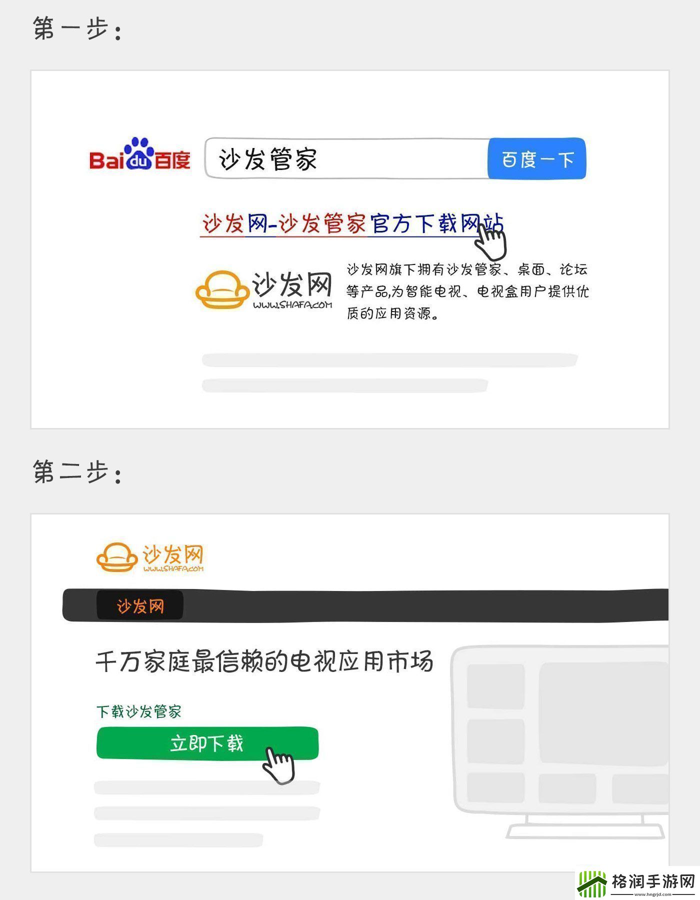 微鲸WTV43K1如何通过U盘安装第三方应用资讯速递