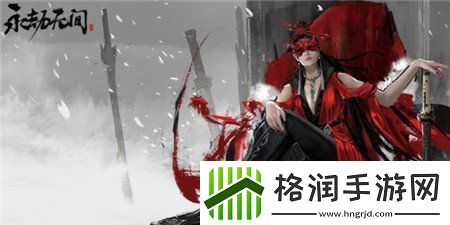永劫无间手游和端游账号互通吗