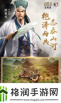2021好玩的三国背景战争策略手游推荐