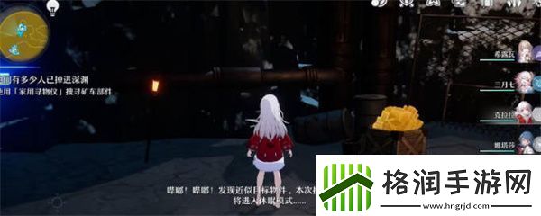 崩坏星穹铁路矿车零部件位置攻略