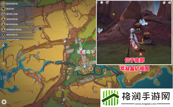 原神5.0史莱姆宝箱怎么获得