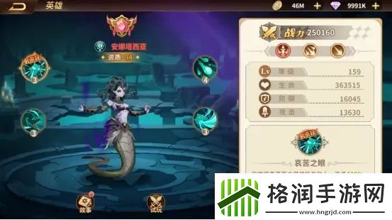 云中幻想亡灵阵容搭配推荐