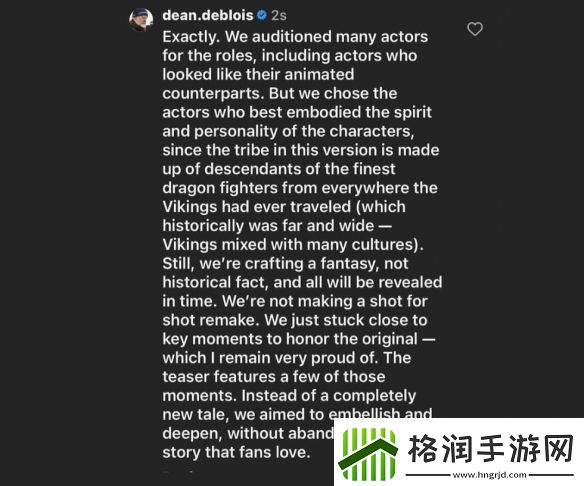 驯龙高手导演回应女主让黑人演