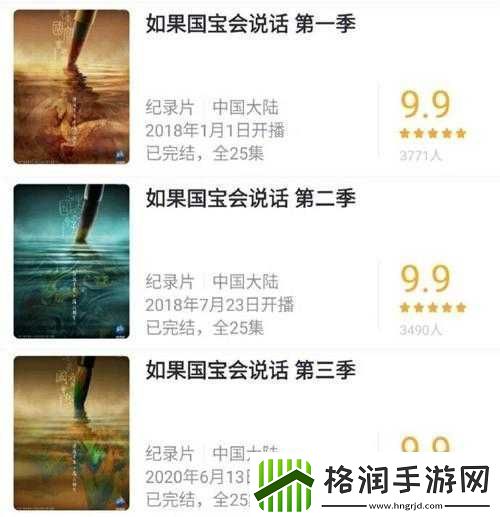 B站永久免费看片畅享无极限