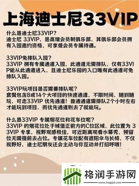 幻想三国志3畅玩秘籍与全面攻略