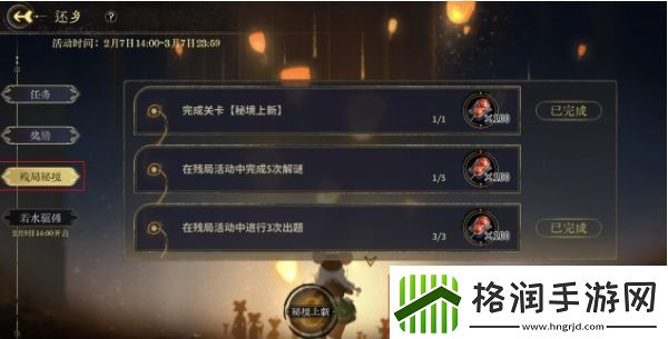 弈仙牌还乡解谜代码答案是什么