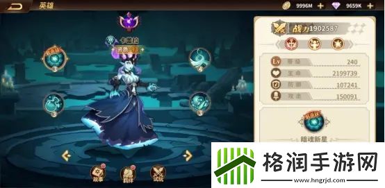 云中幻想亡灵阵容搭配推荐
