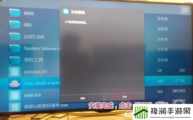夏普LCD