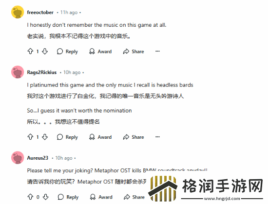 玩家称黑神话