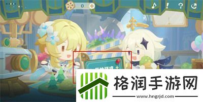 原神小小幕后第四关怎么过