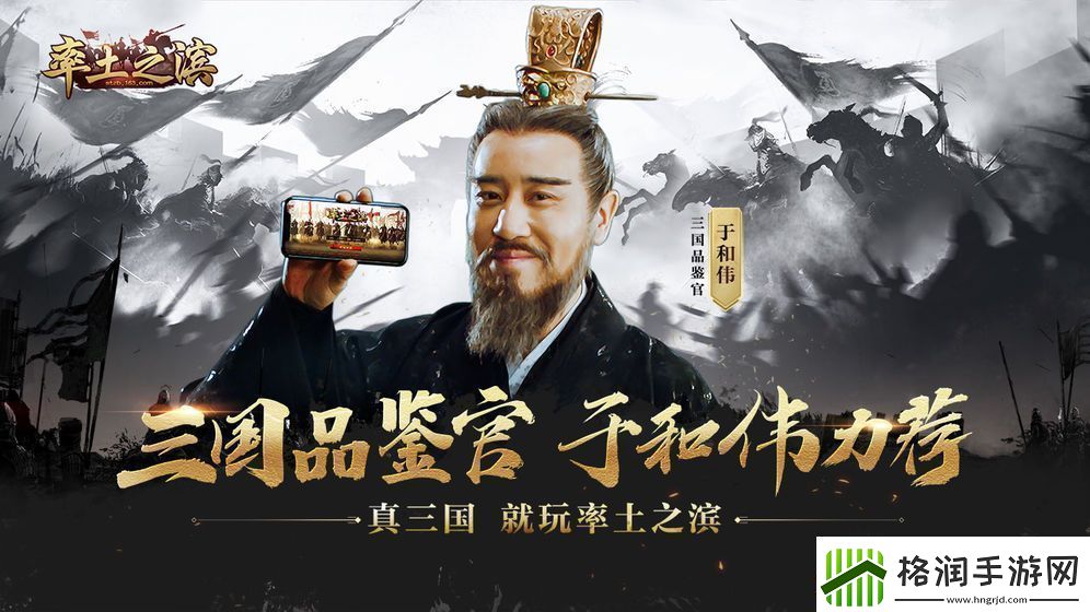 2021好玩的三国背景战争策略手游推荐