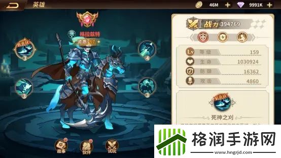 云中幻想亡灵阵容搭配推荐