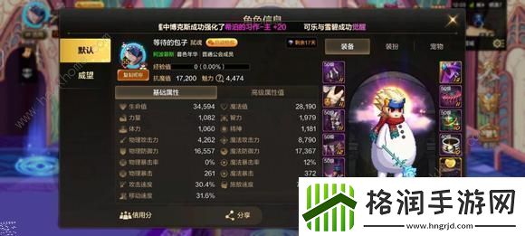 地下城与勇士起源平民低成本攻略