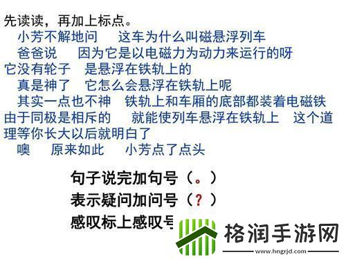感叹号的力量