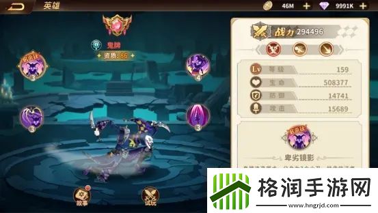 云中幻想亡灵阵容搭配推荐
