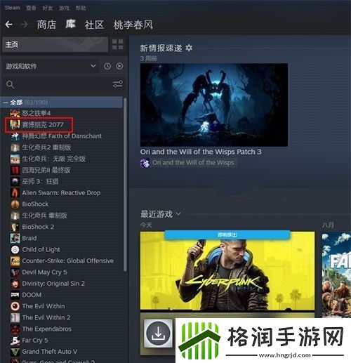 赛博朋克2077steam怎么退款