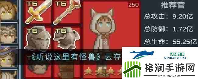 听说这里有怪兽云存档使用方法