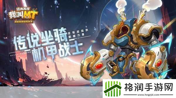 经典再现!16位RPG巨制公主之心下载通道全面开启