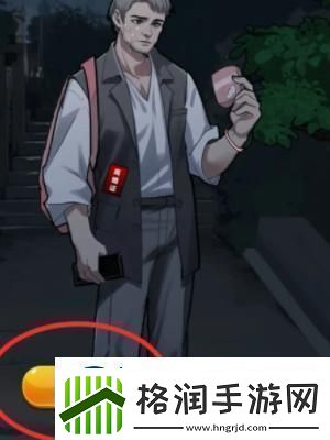 隐秘的档案幸福的小女孩怎么过